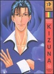 Cover of Kizuna #7
