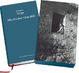 Cover of Mastro-don Gesualdo