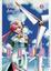 Cover of Aqua Vol. 01