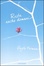 Cover of Resta anche domani