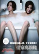 Cover of Apple瑤瑤姊妹妄想曲