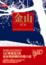 Cover of 金山