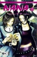 Cover of NANA