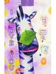 Cover of 我愛你