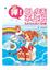 Cover of 嗶！OL今天不上班