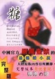 Cover of 糖