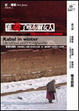 Cover of 誰殺了喀布爾女人