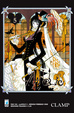 Cover of xxxHOLiC 5
