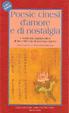 Cover of Poesie cinesi d'amore e di nostalgia