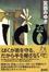 Cover of ICO  -霧の城-