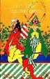 Cover of Fuga dal Labirinto