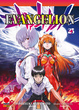 Cover of Evangelion vol. 25