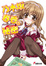 Cover of "乃木坂春香の秘密"