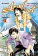 Cover of Angel Heart 天使之心 31