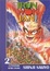 Cover of Iron Wok Jan Volume 2