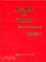 Cover of "史學研究與中西文化"