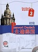 Cover of 走遍德国