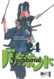 Cover of Vagabond 24
