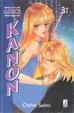 Cover of Kanon 3