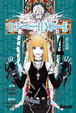 Cover of Death note #4 (de 12)