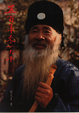 Cover of 五百年來一大千