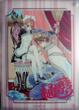 Cover of 樋野まつり複製原畫集