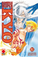 Cover of Samurai Deeper Kyo vol. 21