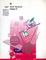 Cover of Inside Macintosh