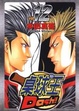 Cover of 桌球王 12