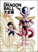 Cover of DRAGON BALL大全集―鳥山明ワールド
