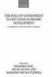 Cover of The Role of Government in East Asian Economic Development