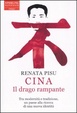 Cover of Cina
