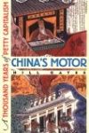 Image of China's Motor