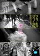 Cover of 沒有了鮪魚，沒有了奶油