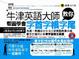 Cover of 牛津英語大師