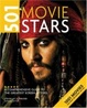 Cover of 501 Movie Stars