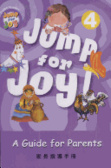 Jump for Joy 4 輯