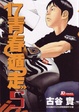 Cover of 