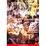 Cover of Nomadi e viaggiatori in fuga dall'Occidente