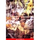 Cover of Nomadi e viaggiatori in fuga dall'Occidente