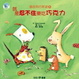 Cover of 調皮狗巴斯波 1