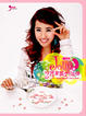 Cover of Jolin的24堂英文日記