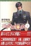 Cover of "三千世界の鴉を殺し〈9〉"