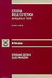Cover of Storia dell'Estetica vol. 1