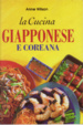 Cover of La cucina giapponese e coreana