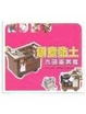 Cover of 創意黏土