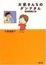 <span class='translatable' lang='Cover of '{[title]}''>Cover of '大原さんちのダンナさん―このごろ少し神経症'</span>