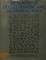 Cover of Dictionary of Occult, Hermetic and Alchemical Sigils