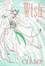 Cover of Wish 4(完)