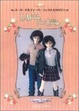 Cover of スーパードルフィー パーフェクトカタログ